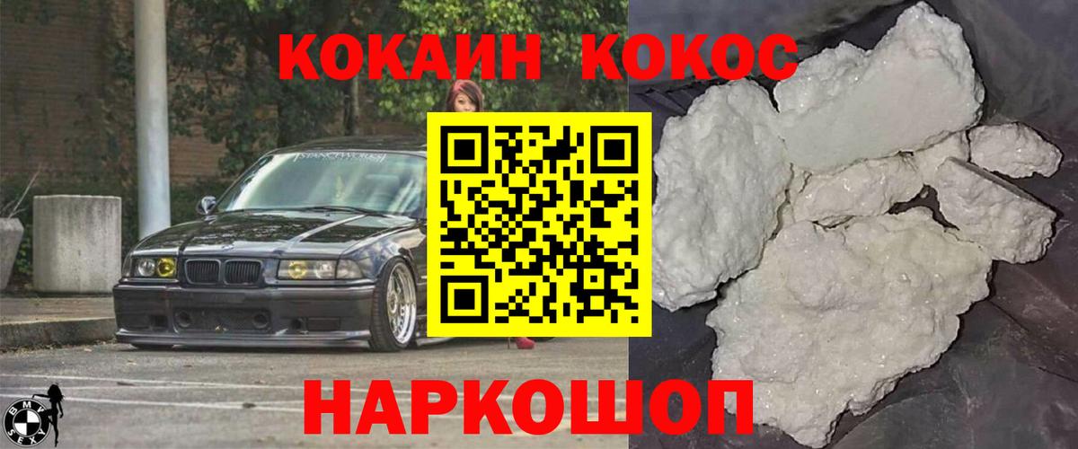 Кокаин Columbia  Вход с VPN  Армавир  Кокаин Columbia 