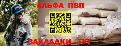 тгк Ликино-Дулёво