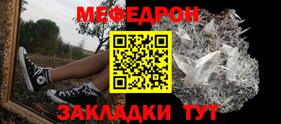 тгк Ликино-Дулёво