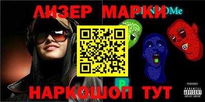 ALPHA-PVP Ливны