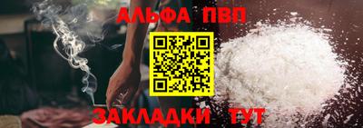 тгк Ликино-Дулёво