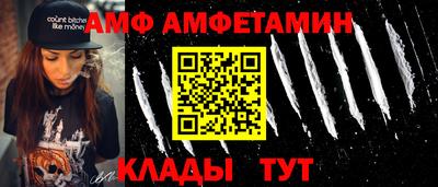 тгк Ликино-Дулёво