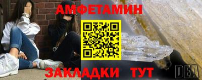 ALPHA-PVP Ливны