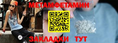 тгк Ликино-Дулёво