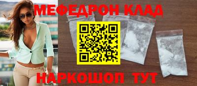 тгк Ликино-Дулёво