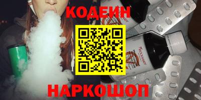 тгк Ликино-Дулёво
