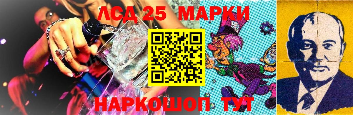 Марки N-bome 1,8мг Армавир