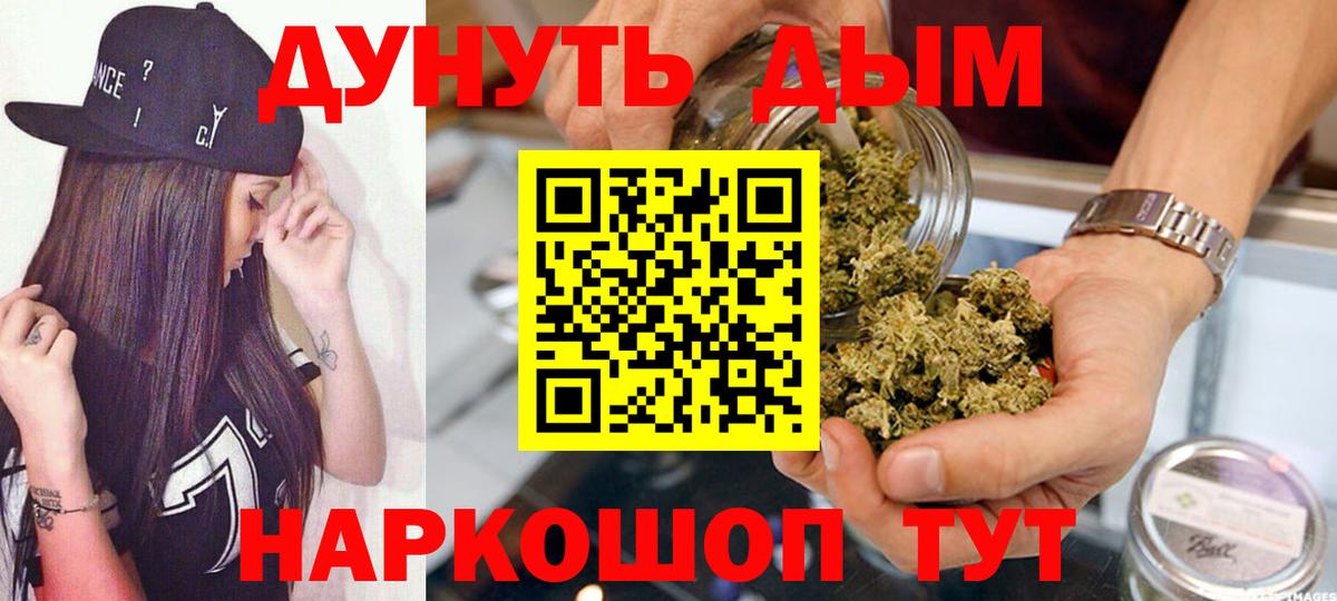 Каннабис MAZAR  Канабис LSD WEED  Вход с VPN  Армавир 